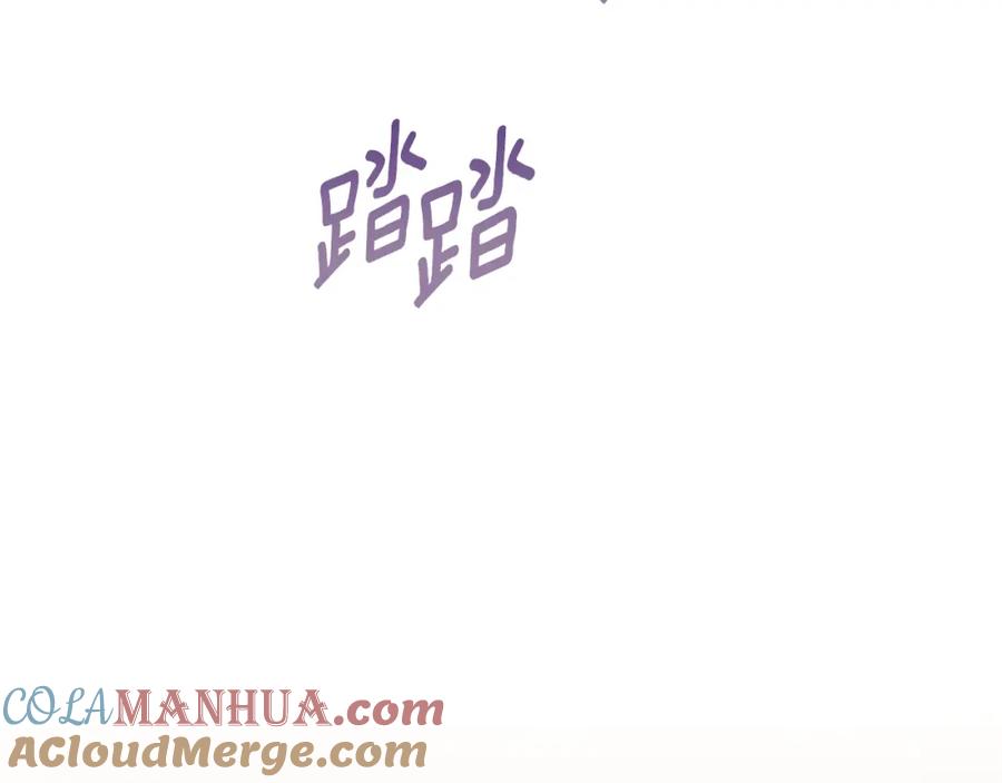 《侯爵只对她温柔》第73话 吃瓜女仆 第29页