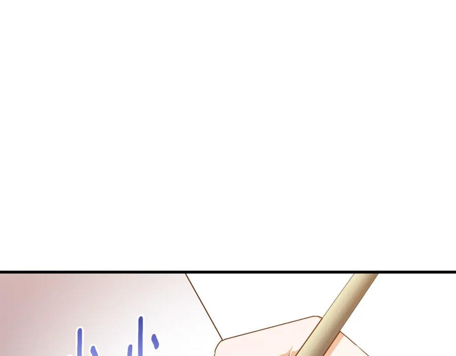 《侯爵只对她温柔》第73话 吃瓜女仆 第76页