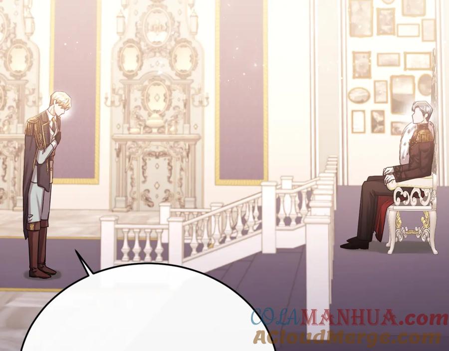 《侯爵只对她温柔》第73话 吃瓜女仆 第153页