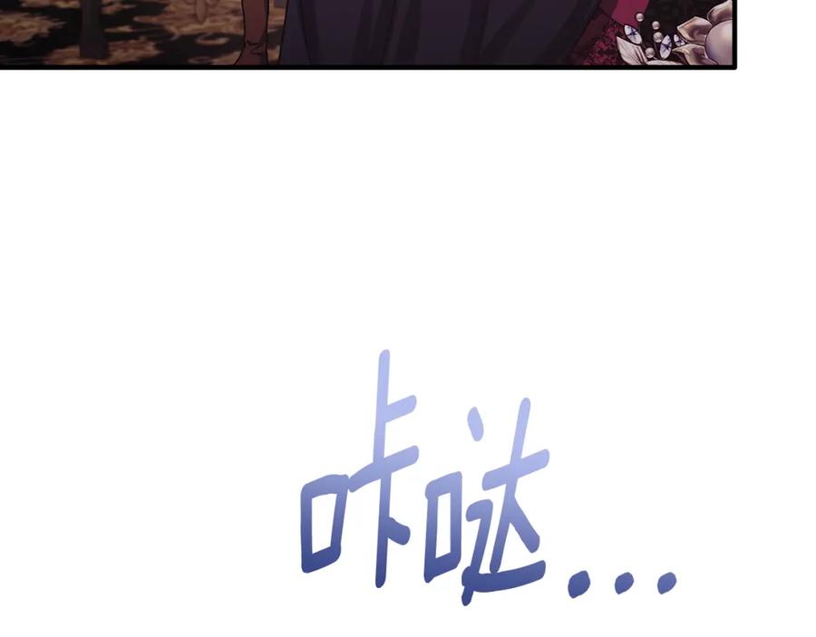 《侯爵只对她温柔》第74话 和前辈一起穿女装 第60页