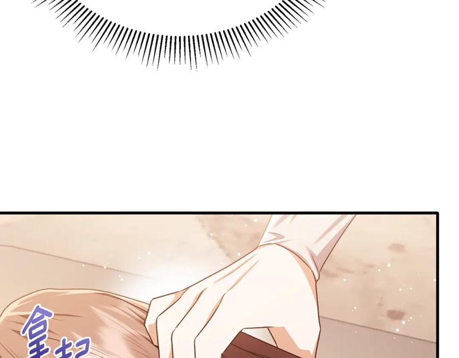 《侯爵只对她温柔》第74话 和前辈一起穿女装 第183页