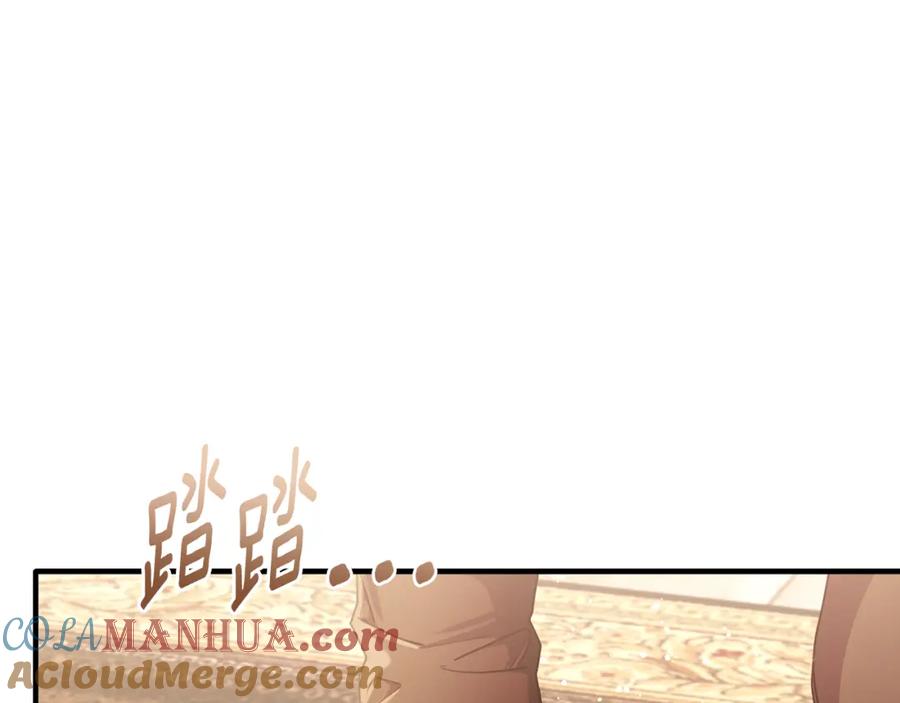 《侯爵只对她温柔》第74话 和前辈一起穿女装 第61页
