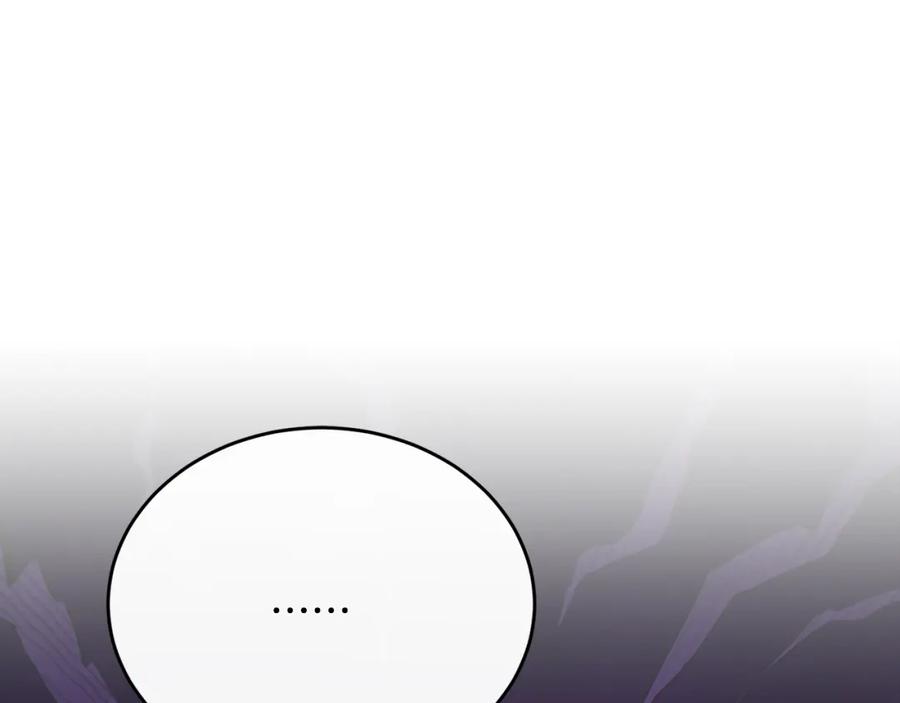 《侯爵只对她温柔》第74话 和前辈一起穿女装 第114页