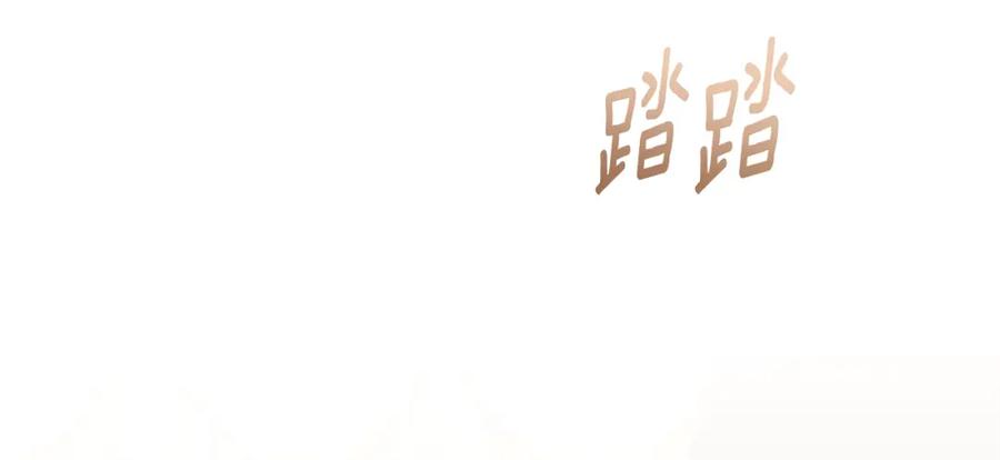 《侯爵只对她温柔》第74话 和前辈一起穿女装 第63页