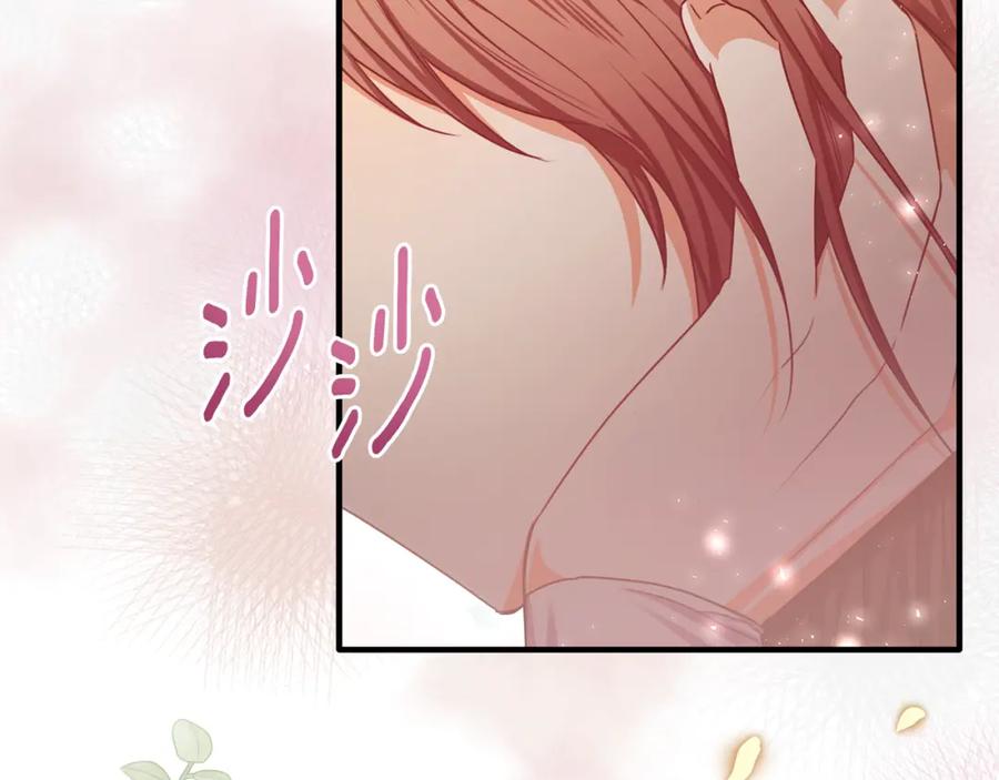 《侯爵只对她温柔》第74话 和前辈一起穿女装 第186页