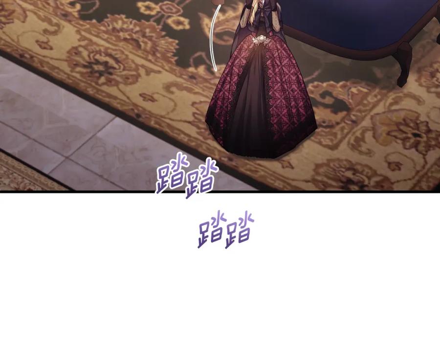 《侯爵只对她温柔》第74话 和前辈一起穿女装 第51页