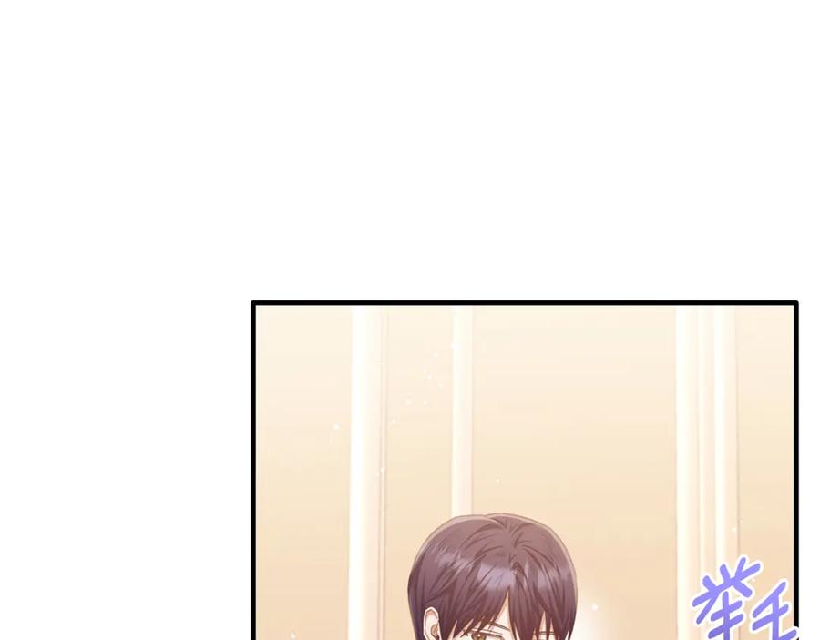 《侯爵只对她温柔》第74话 和前辈一起穿女装 第96页