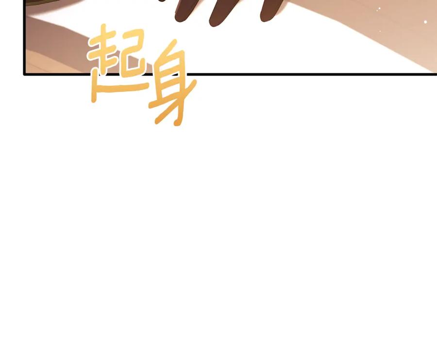 《侯爵只对她温柔》第74话 和前辈一起穿女装 第48页