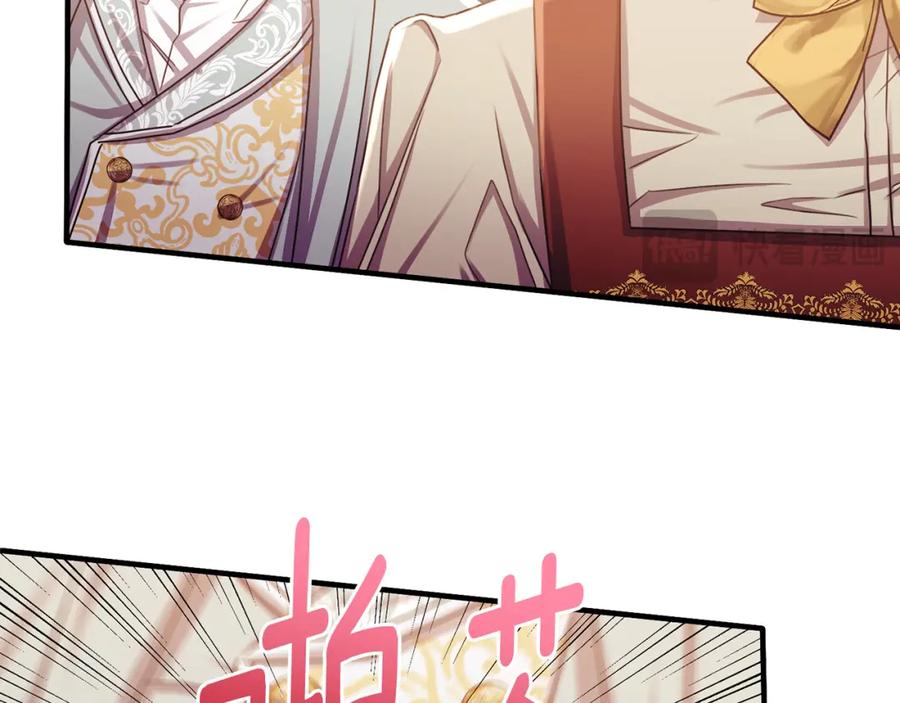 《侯爵只对她温柔》第74话 和前辈一起穿女装 第175页