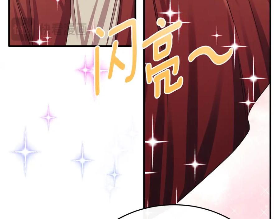 《侯爵只对她温柔》第74话 和前辈一起穿女装 第156页