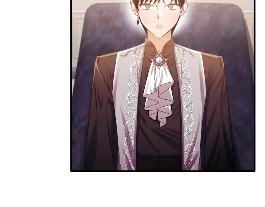 《侯爵只对她温柔》第75话 恋爱脑劳洛 第94页
