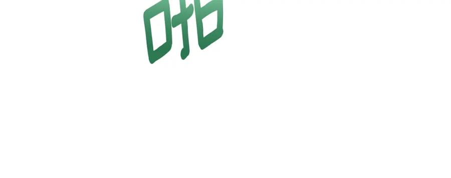《侯爵只对她温柔》第75话 恋爱脑劳洛 第146页