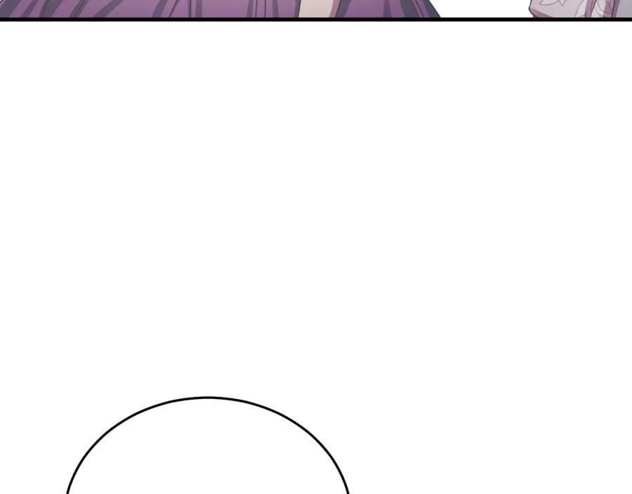 《侯爵只对她温柔》第75话 恋爱脑劳洛 第4页