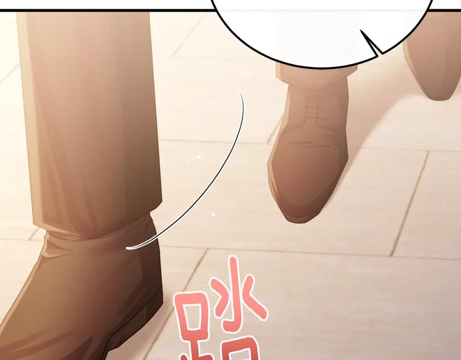 《侯爵只对她温柔》第75话 恋爱脑劳洛 第168页