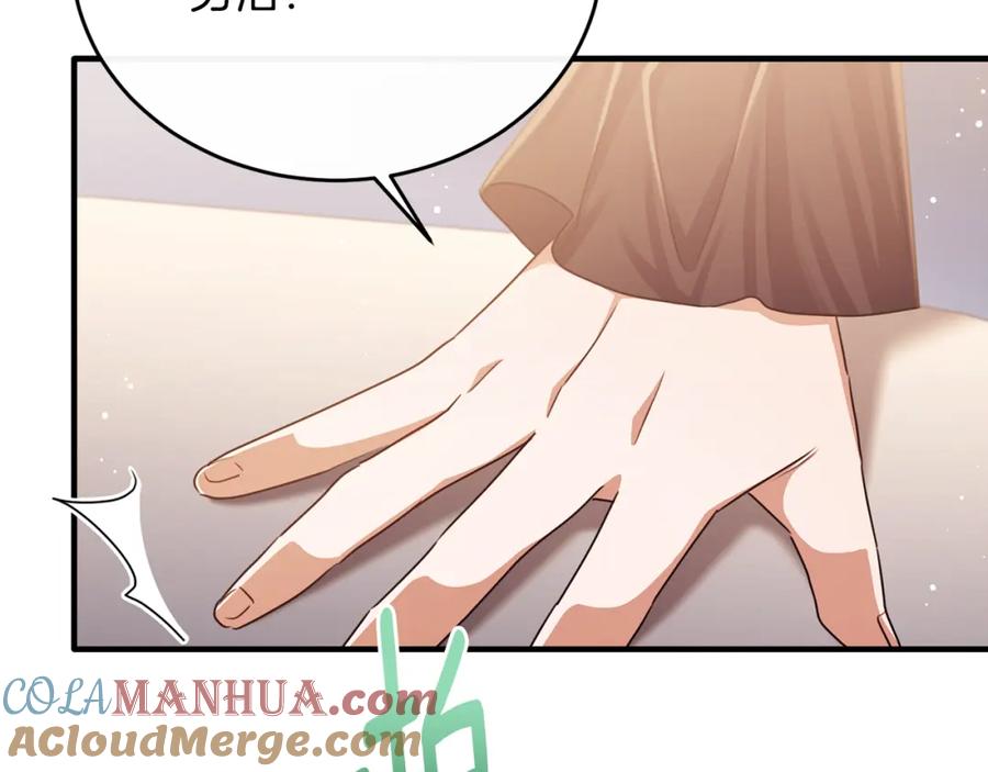 《侯爵只对她温柔》第75话 恋爱脑劳洛 第145页