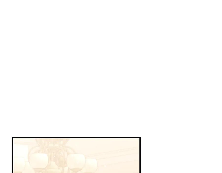 《侯爵只对她温柔》第75话 恋爱脑劳洛 第171页