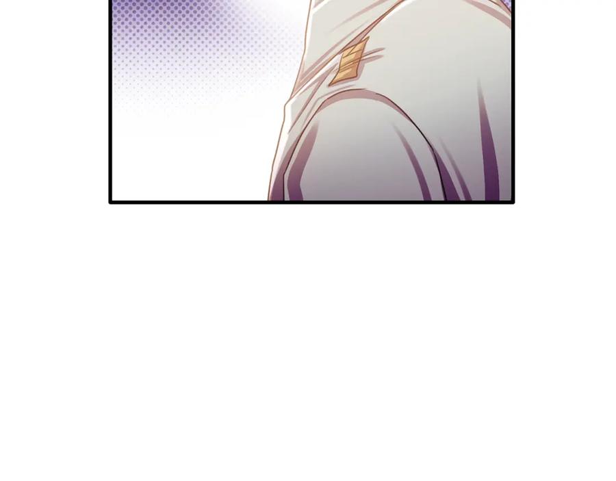 《侯爵只对她温柔》第75话 恋爱脑劳洛 第6页