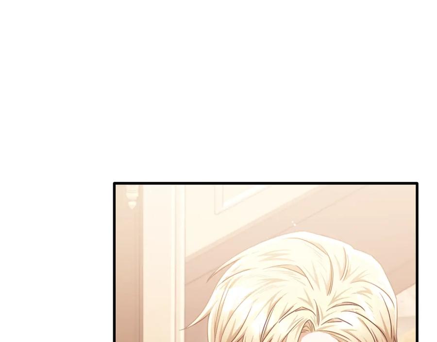 《侯爵只对她温柔》第75话 恋爱脑劳洛 第24页