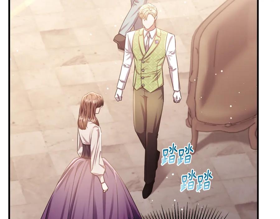 《侯爵只对她温柔》第75话 恋爱脑劳洛 第11页