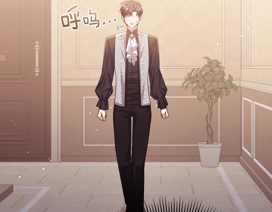 《侯爵只对她温柔》第75话 恋爱脑劳洛 第160页