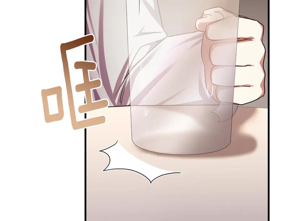 《侯爵只对她温柔》第75话 恋爱脑劳洛 第86页