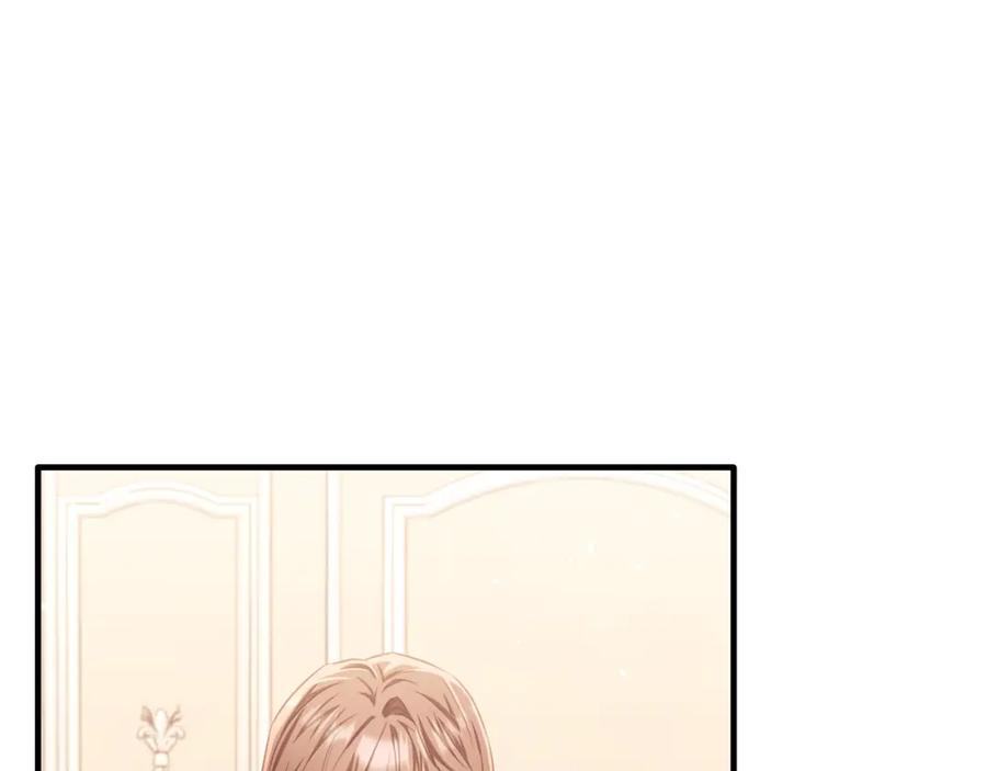《侯爵只对她温柔》第75话 恋爱脑劳洛 第50页