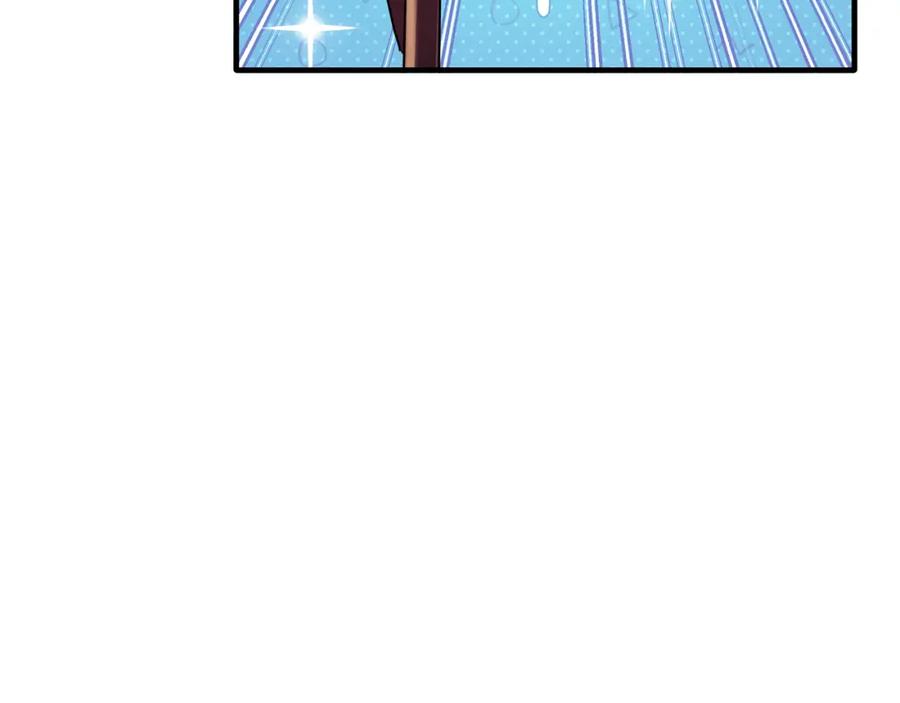 《侯爵只对她温柔》第75话 恋爱脑劳洛 第32页
