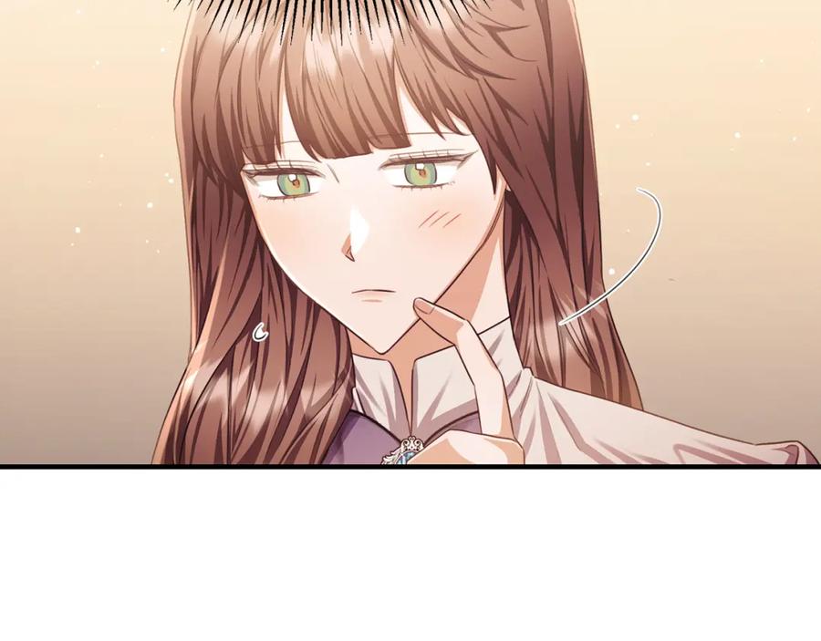 《侯爵只对她温柔》第75话 恋爱脑劳洛 第67页