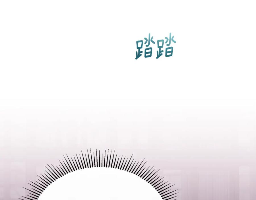 《侯爵只对她温柔》第76话 我终于被绑架啦 第96页