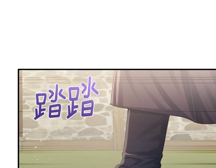 《侯爵只对她温柔》第76话 我终于被绑架啦 第34页