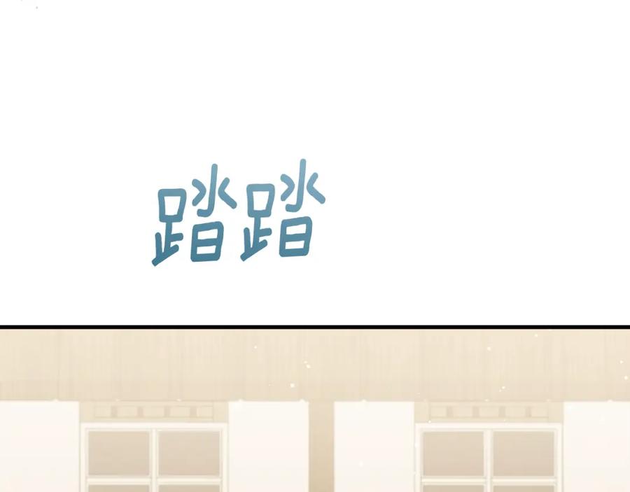 《侯爵只对她温柔》第76话 我终于被绑架啦 第20页