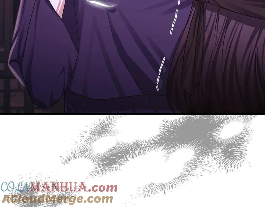 《侯爵只对她温柔》第76话 我终于被绑架啦 第169页