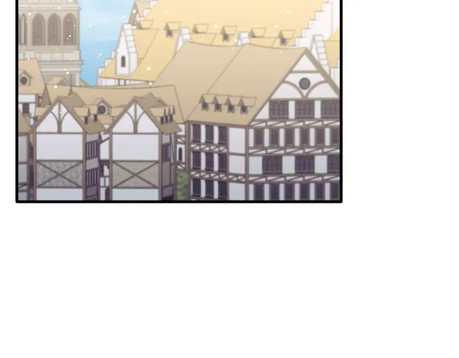 《侯爵只对她温柔》第76话 我终于被绑架啦 第3页