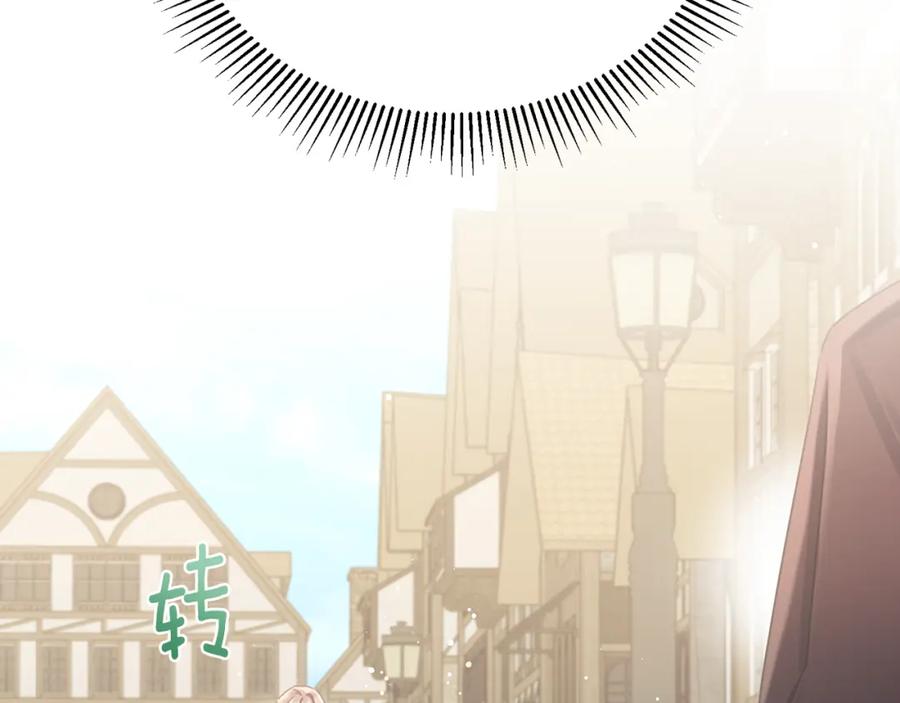 《侯爵只对她温柔》第76话 我终于被绑架啦 第14页
