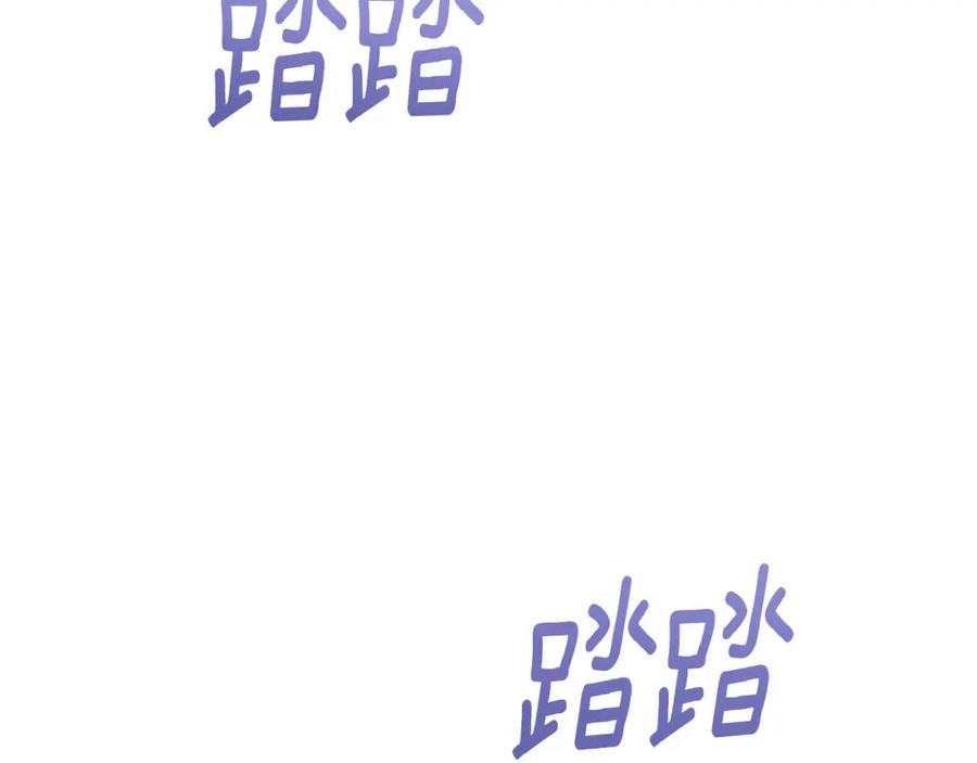 《侯爵只对她温柔》第76话 我终于被绑架啦 第160页