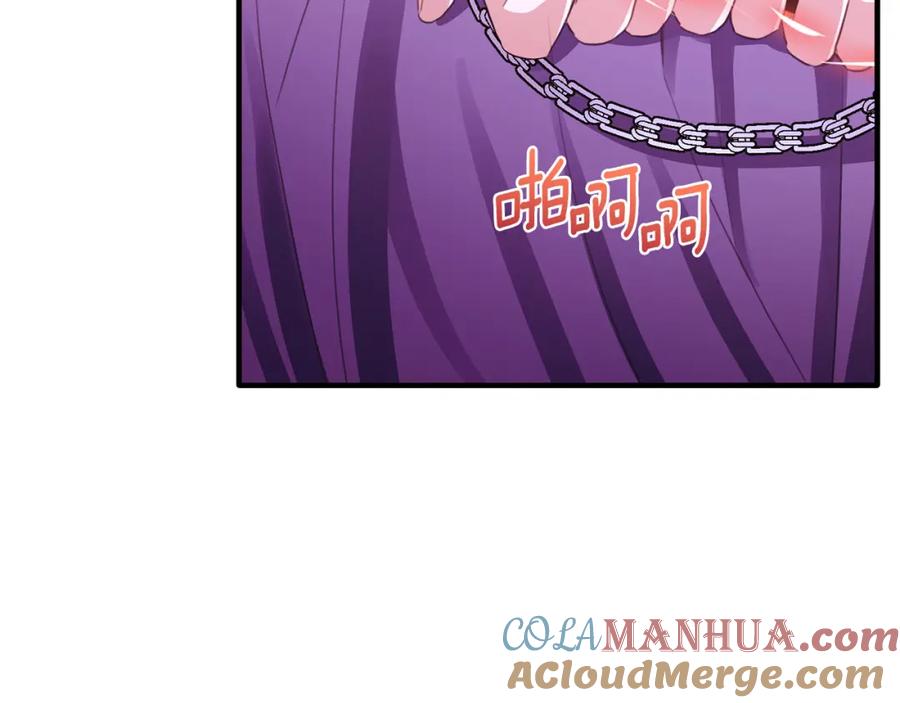 《侯爵只对她温柔》第76话 我终于被绑架啦 第153页