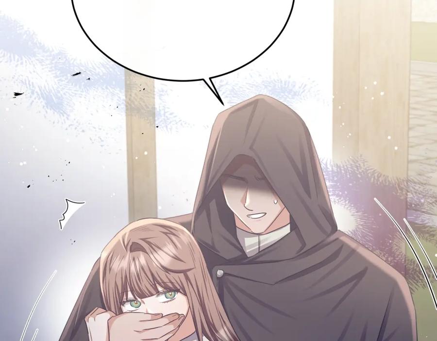 《侯爵只对她温柔》第76话 我终于被绑架啦 第47页