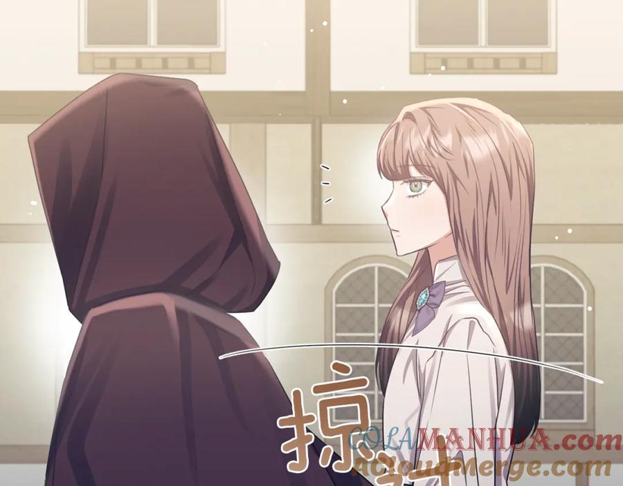 《侯爵只对她温柔》第76话 我终于被绑架啦 第21页