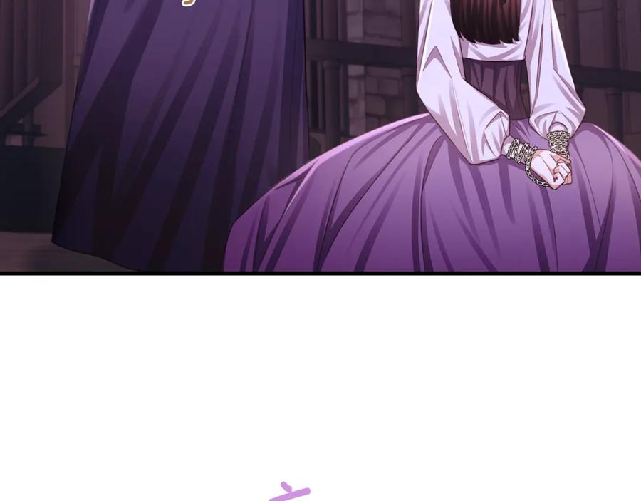 《侯爵只对她温柔》第76话 我终于被绑架啦 第142页