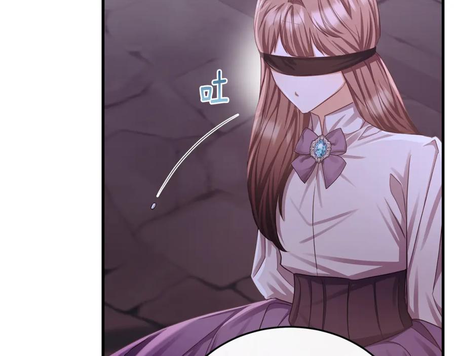 《侯爵只对她温柔》第76话 我终于被绑架啦 第80页