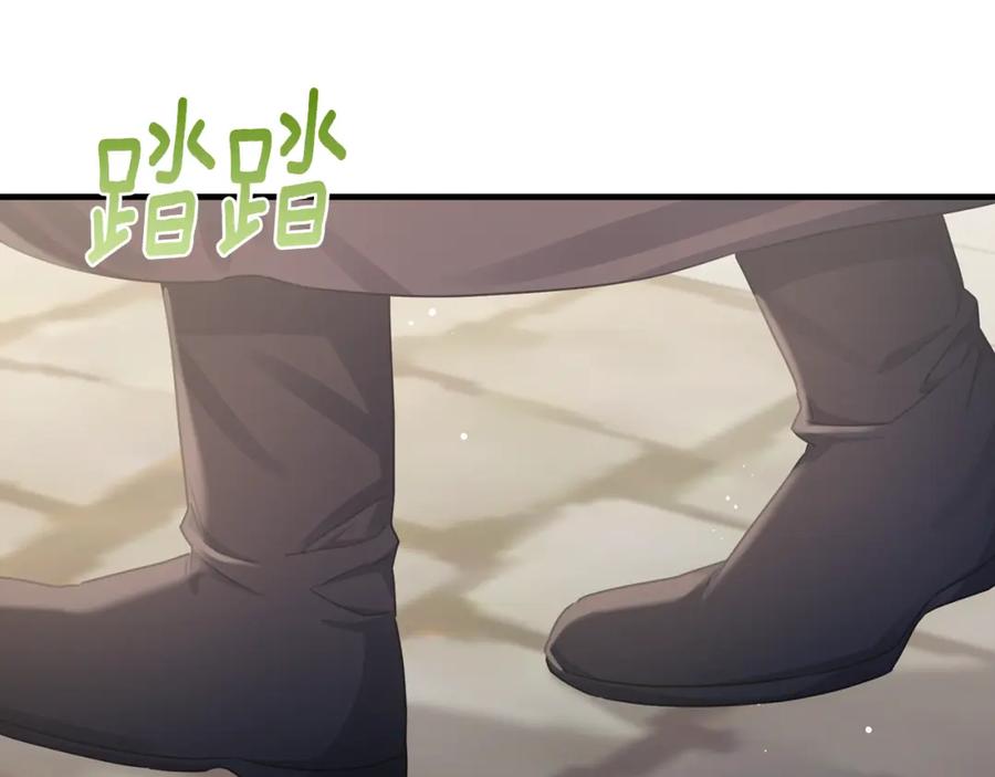 《侯爵只对她温柔》第76话 我终于被绑架啦 第63页