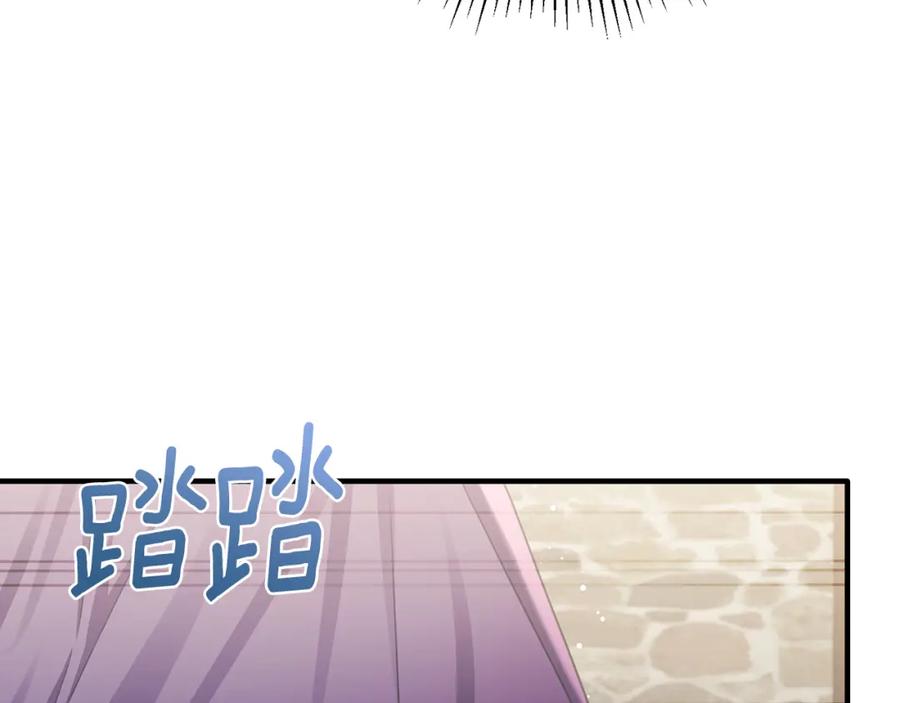 《侯爵只对她温柔》第76话 我终于被绑架啦 第32页