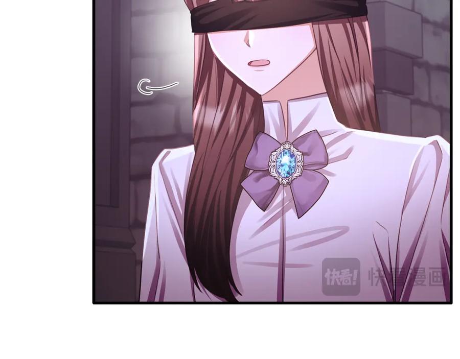 《侯爵只对她温柔》第76话 我终于被绑架啦 第144页