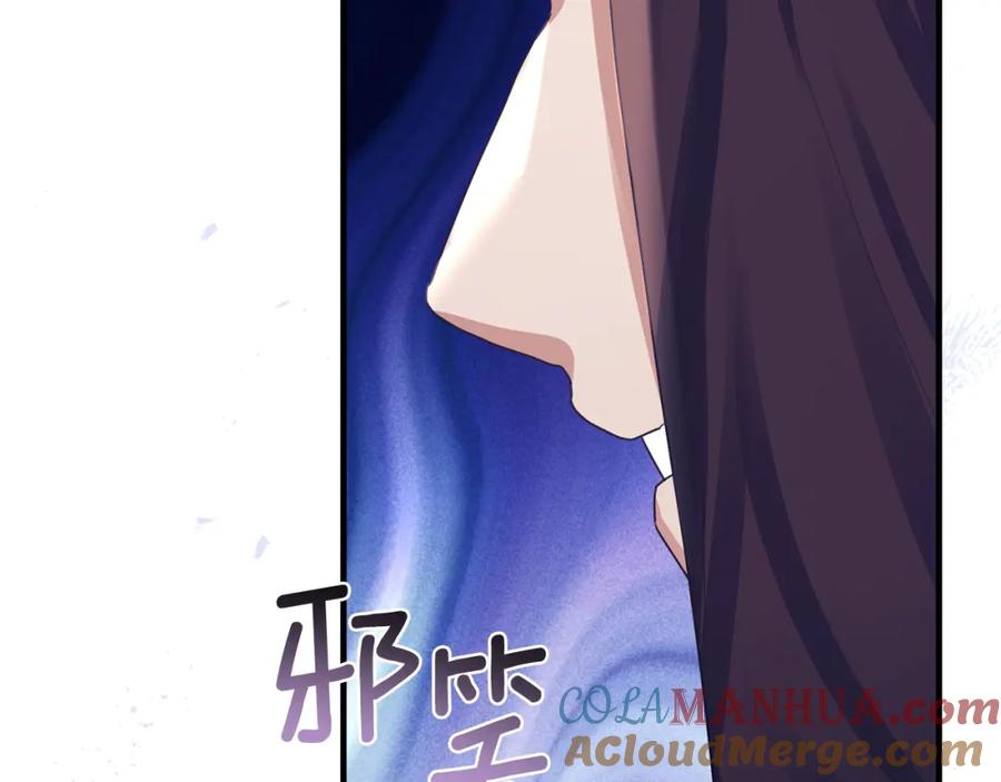 《侯爵只对她温柔》第76话 我终于被绑架啦 第17页