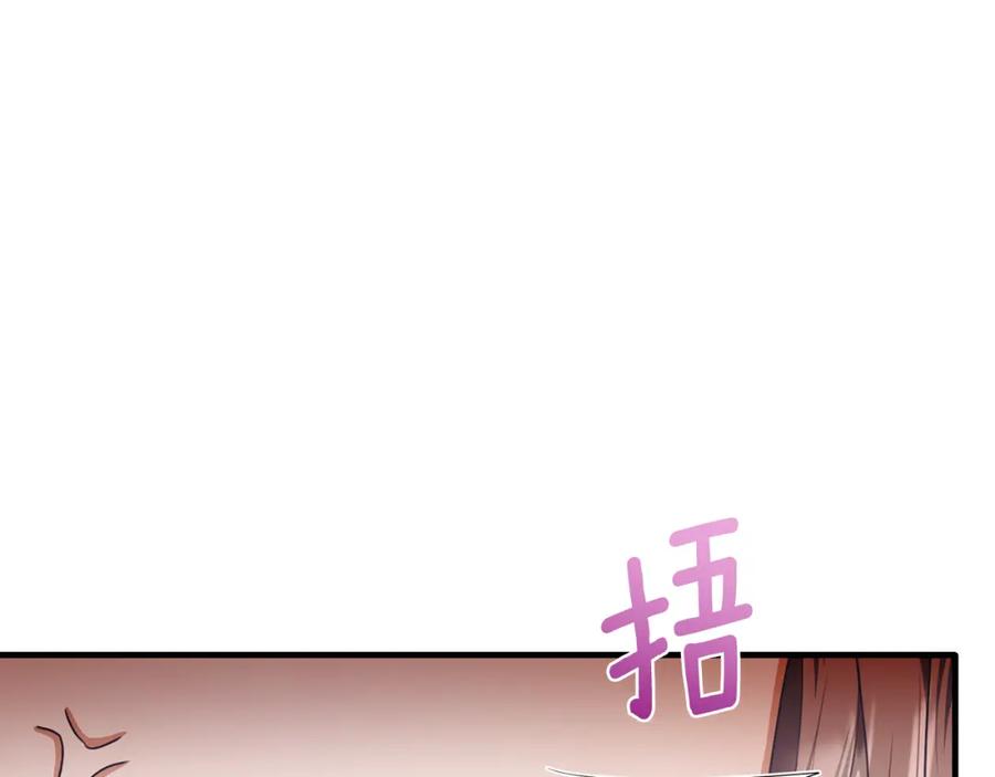 《侯爵只对她温柔》第76话 我终于被绑架啦 第55页