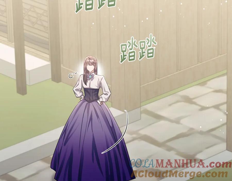 《侯爵只对她温柔》第76话 我终于被绑架啦 第5页