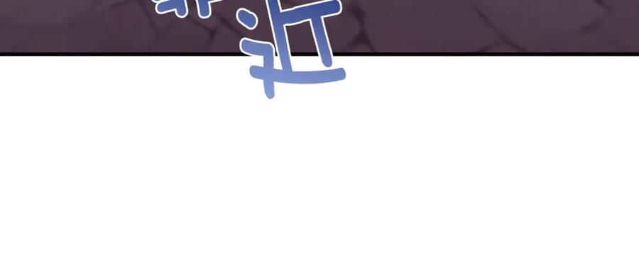 《侯爵只对她温柔》第76话 我终于被绑架啦 第148页