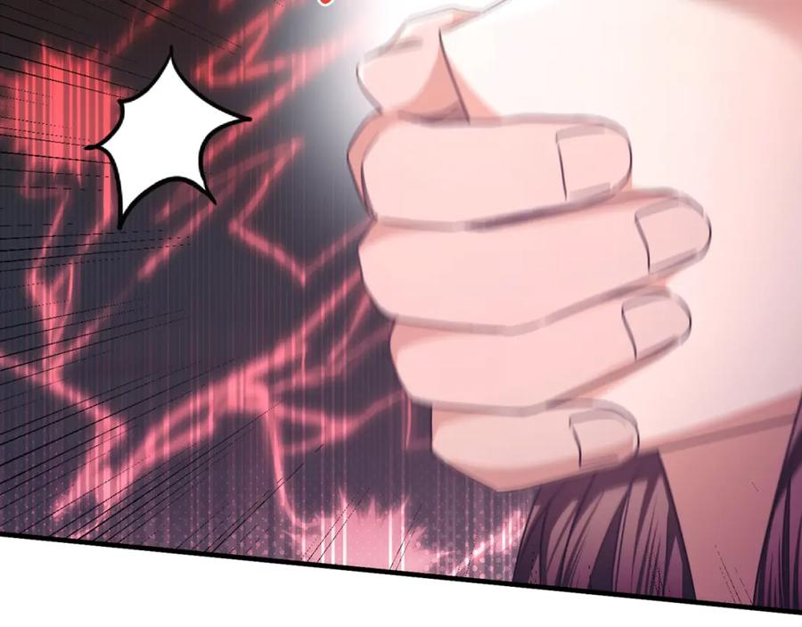 《侯爵只对她温柔》第76话 我终于被绑架啦 第44页