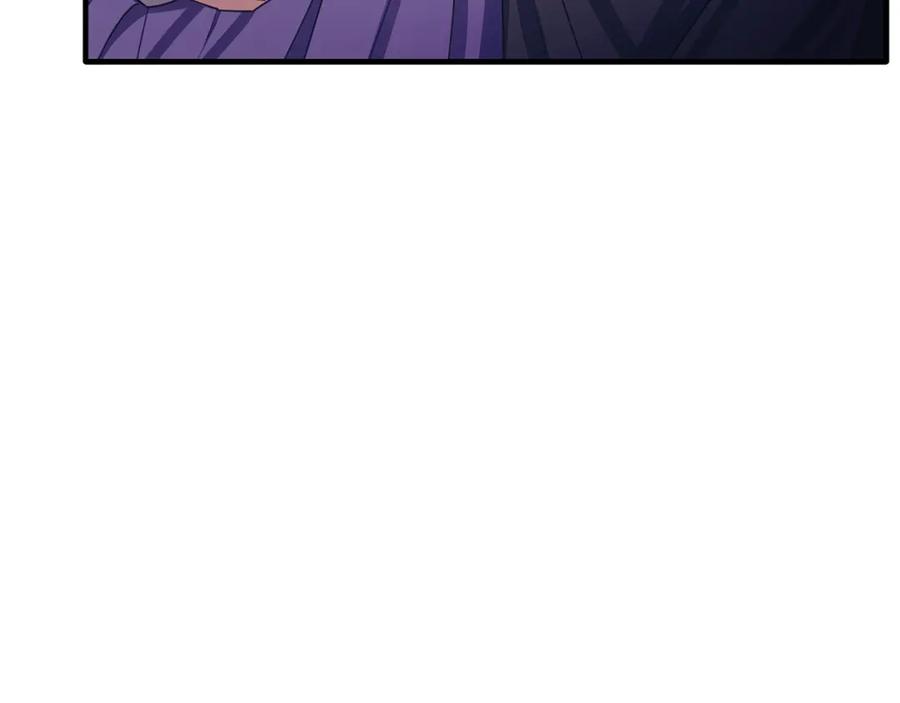 《侯爵只对她温柔》第76话 我终于被绑架啦 第62页