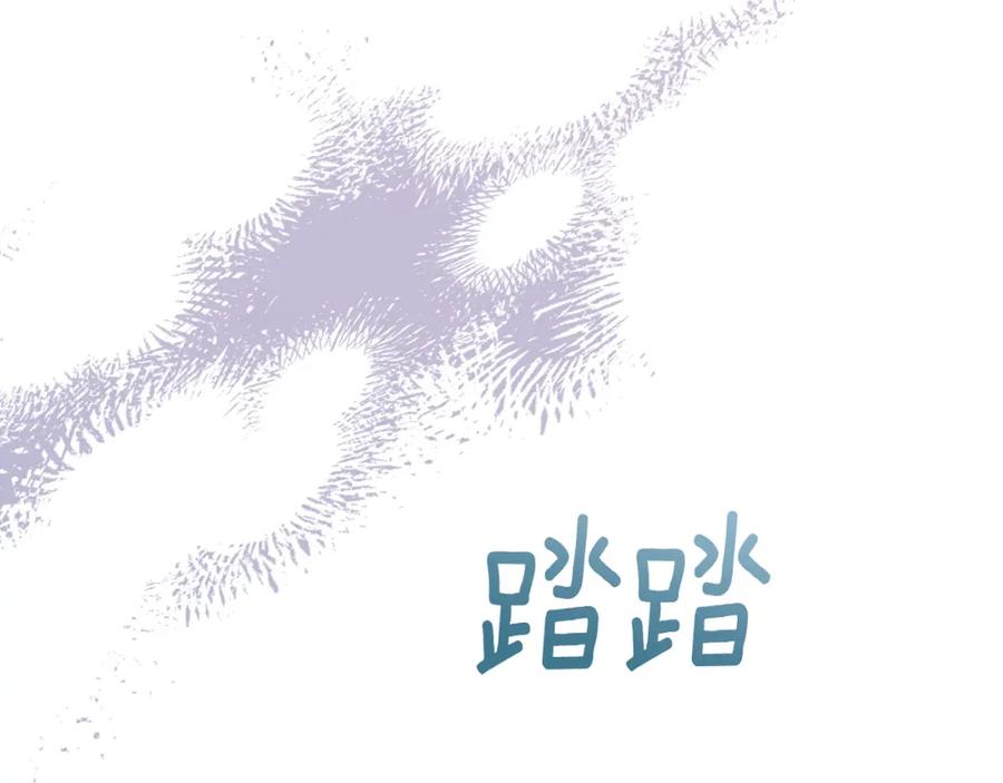 《侯爵只对她温柔》第76话 我终于被绑架啦 第19页